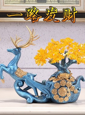 店铺开业鹿摆件招财发财摇钱树酒柜店铺客厅酒柜公司高端礼品套装