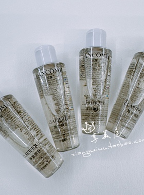 兰蔻二代极光双重精华水50ml