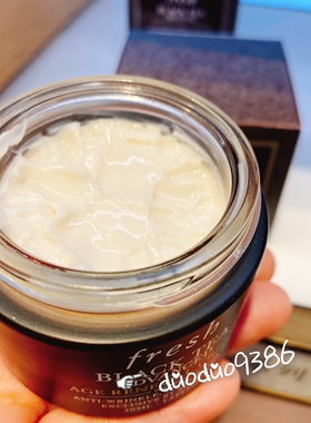 新品上市  Fresh馥蕾诗红茶凝时焕活面霜50ml 抗老超A面霜 龚俊