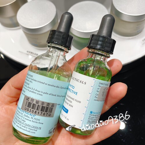 55ml加量版 修丽可植萃舒缓亮妍修护精华露 修红保湿 色修精华 - 图2