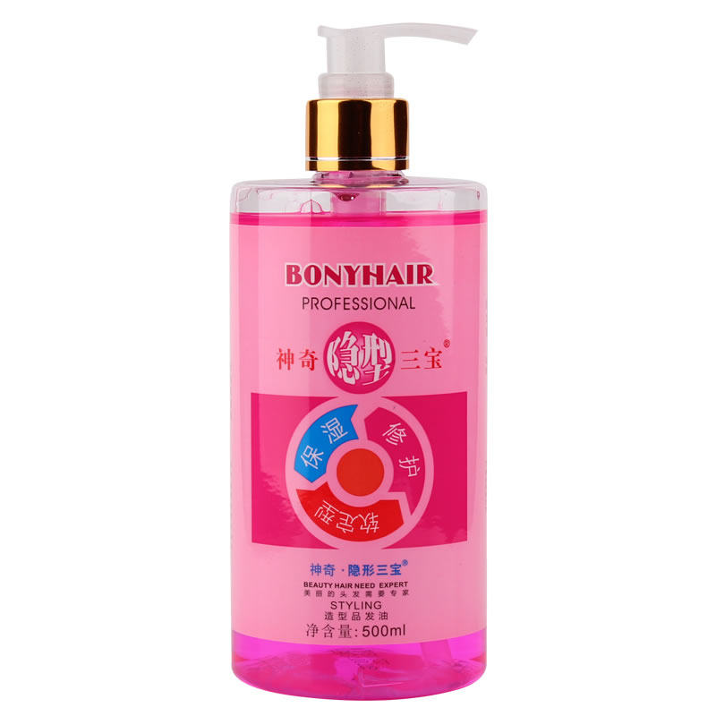 弹力素卷发专用保湿定型正品 神奇隐形三宝弹簧素 护发护卷宝贝蛋,淘宝优惠券,粉丝福利购,淘宝优惠卷