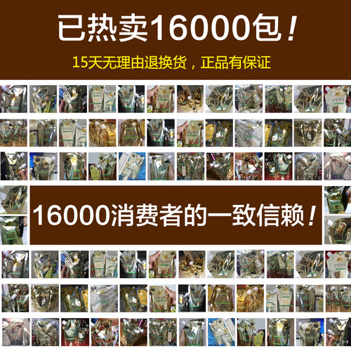 滑溜溜护发素正品修复柔顺干枯补水顺滑护理头发改善毛燥发膜免蒸 - 图2