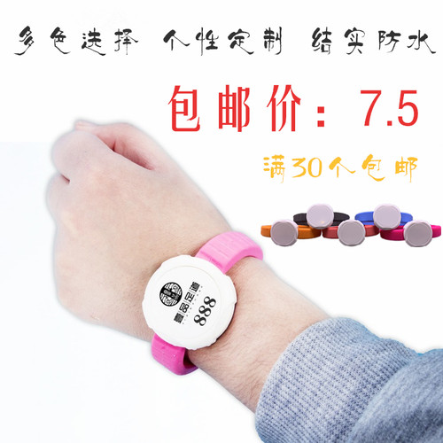 硅胶手牌号码编号感应锁足浴洗浴健身桑拿数字游泳池手环链定制 - 图3