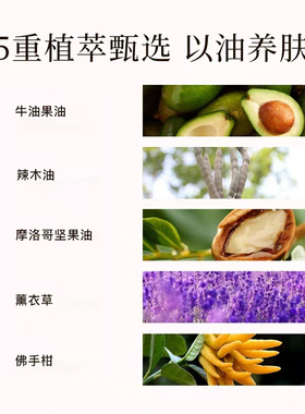 MAULIRITUALS芳疗沐浴油