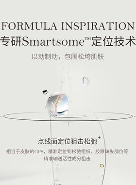 SarahChapman胶原快充晚霜
