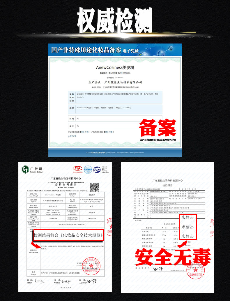 密发纤维粉喷雾应急假发美发快速补增发神器浓密发际线修饰顶速密-图1