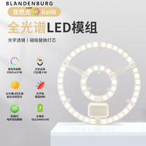 Round suction ceiling lamp replacement core indoor lighting home living-room led light plate super-bright energy saving light source eye protection lamps