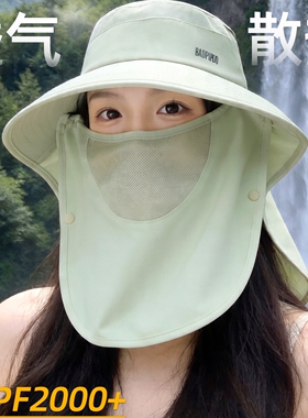 日本进口防晒面罩一体遮阳帽女夏