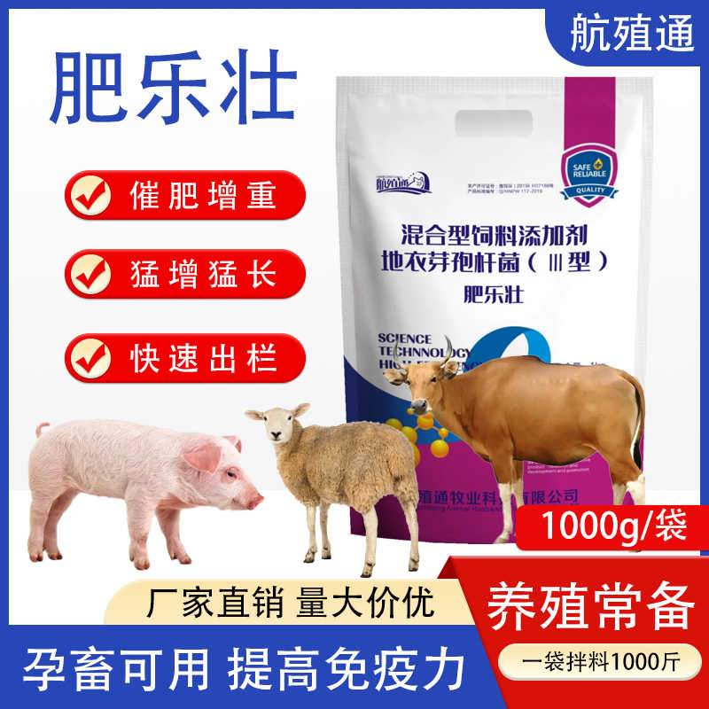 快速生長肥 Top 400件快速生長肥 22年11月更新 Taobao