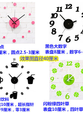 diy红色茶杯个性风客厅钟表