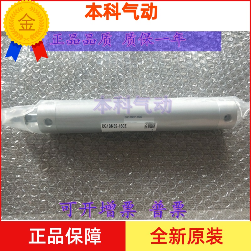 正品CG1BA25/CDG1BA25-125/150/175/200/225/250/275/300Z气缸-图0