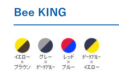 日本原装进口小蜜蜂KING成人高弹力清洁牙刷 去牙渍 保健小头牙刷 - 图3