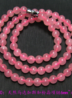 天然水晶项链碧玺女款月光石