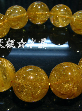 天然实物拍摄金发晶手链