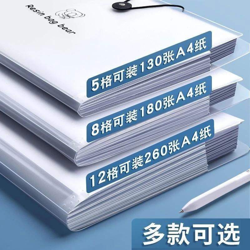 文件夹多层学生用插页试卷整理神器初高中生分类文件夹/试卷夹,淘宝优惠券,粉丝福利购,淘宝优惠卷