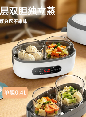 热热热！便携式玻璃内胆电热饭盒