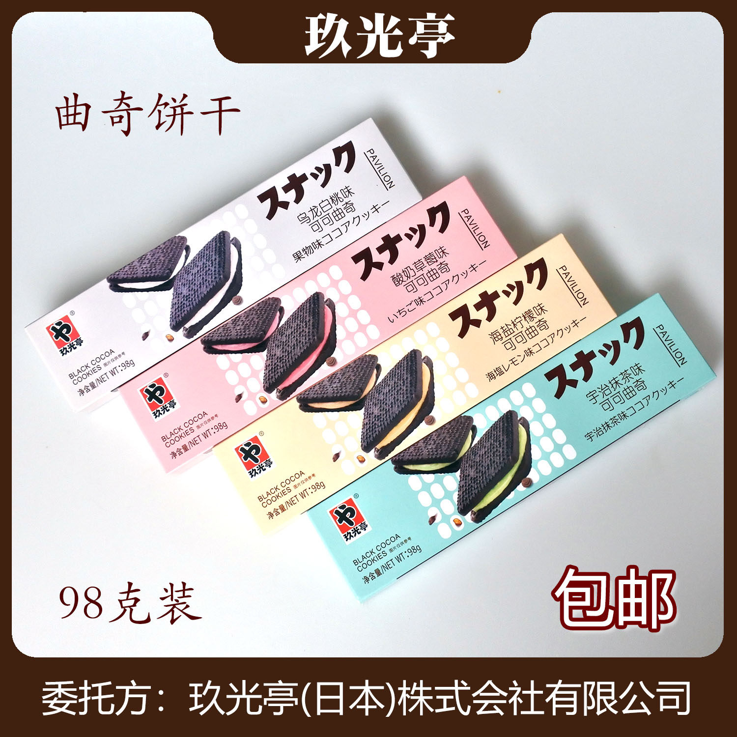 光木凉亭 新人首单立减十元 22年7月 淘宝海外 光木凉亭 新人首单立减十元 22年7月 淘宝海外
