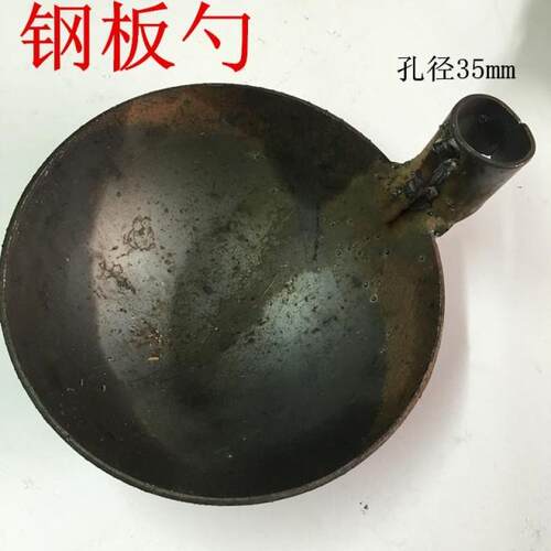 包邮钢板铁勺漏勺铁瓢大铁勺捞渣勺清理下水道淤泥挖泥土掏粪勺子 - 图0