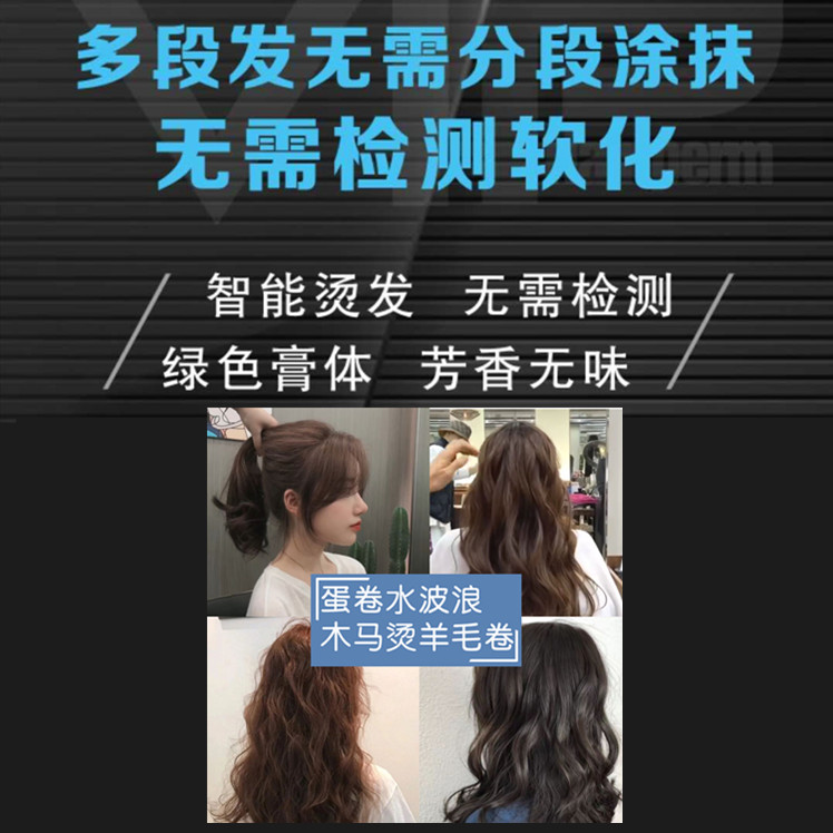 三荣VIP智能烫无需检测陶瓷烫智能软化不伤发热烫陶瓷烫卷发数码,淘宝优惠券,粉丝福利购,淘宝优惠卷