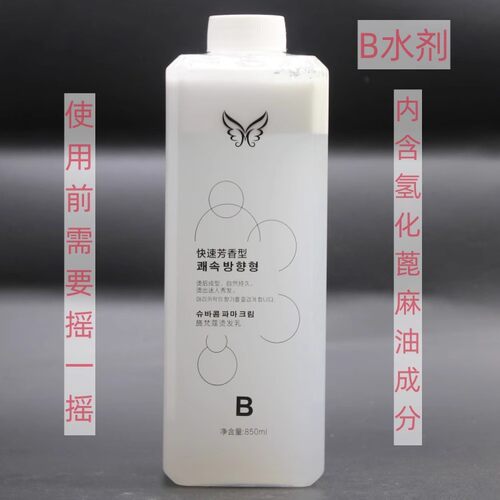 烫发定型水2号剂烫发药剂快速烫冷烫热烫B剂理发店专用电发定型水 - 图2
