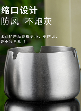 新款烟灰缸带盖不锈钢防飞灰防滑