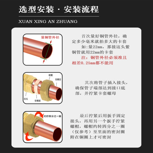 加厚全铜卡套直接耐高压紫铜管油管加湿器铜管直通终端卡套接头-图2