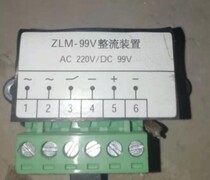 ZLM-99V ZLM-99V ZLD-99V QZLD-110 170198 QZLD-110 LIFT HOLD BRAKE RECTIFIER DEVICE MODULE