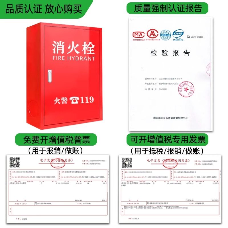 消防箱全套室内消防栓箱室外消火栓箱灭火器箱水带卷盘箱消防器材,淘宝优惠券,粉丝福利购,淘宝优惠卷
