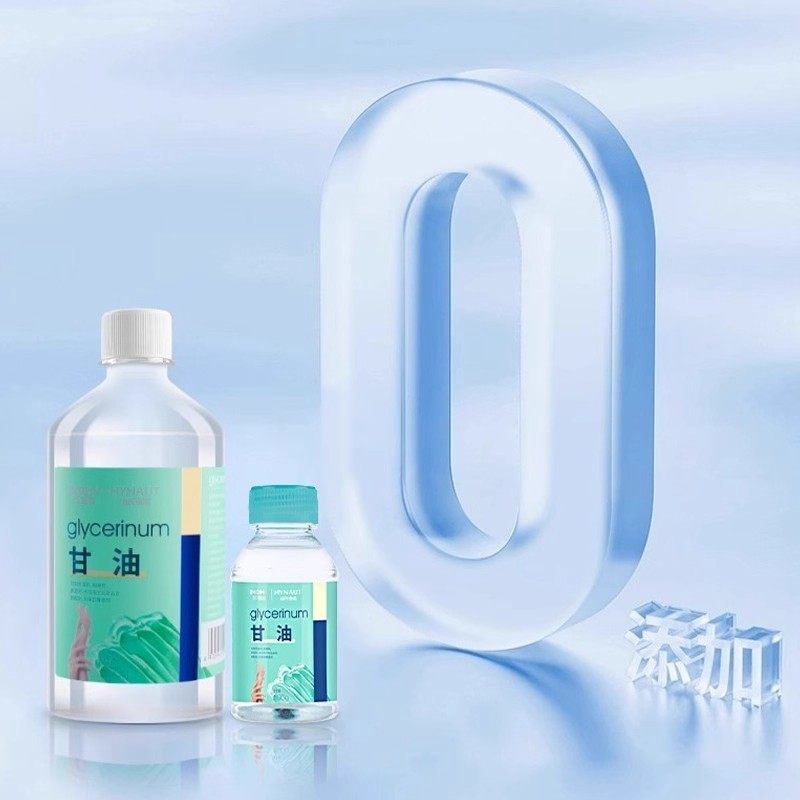 海氏海诺纯甘油500g润滑剂保湿剂纯甘油正品保障家用方便携带100g,淘宝优惠券,粉丝福利购,淘宝优惠卷