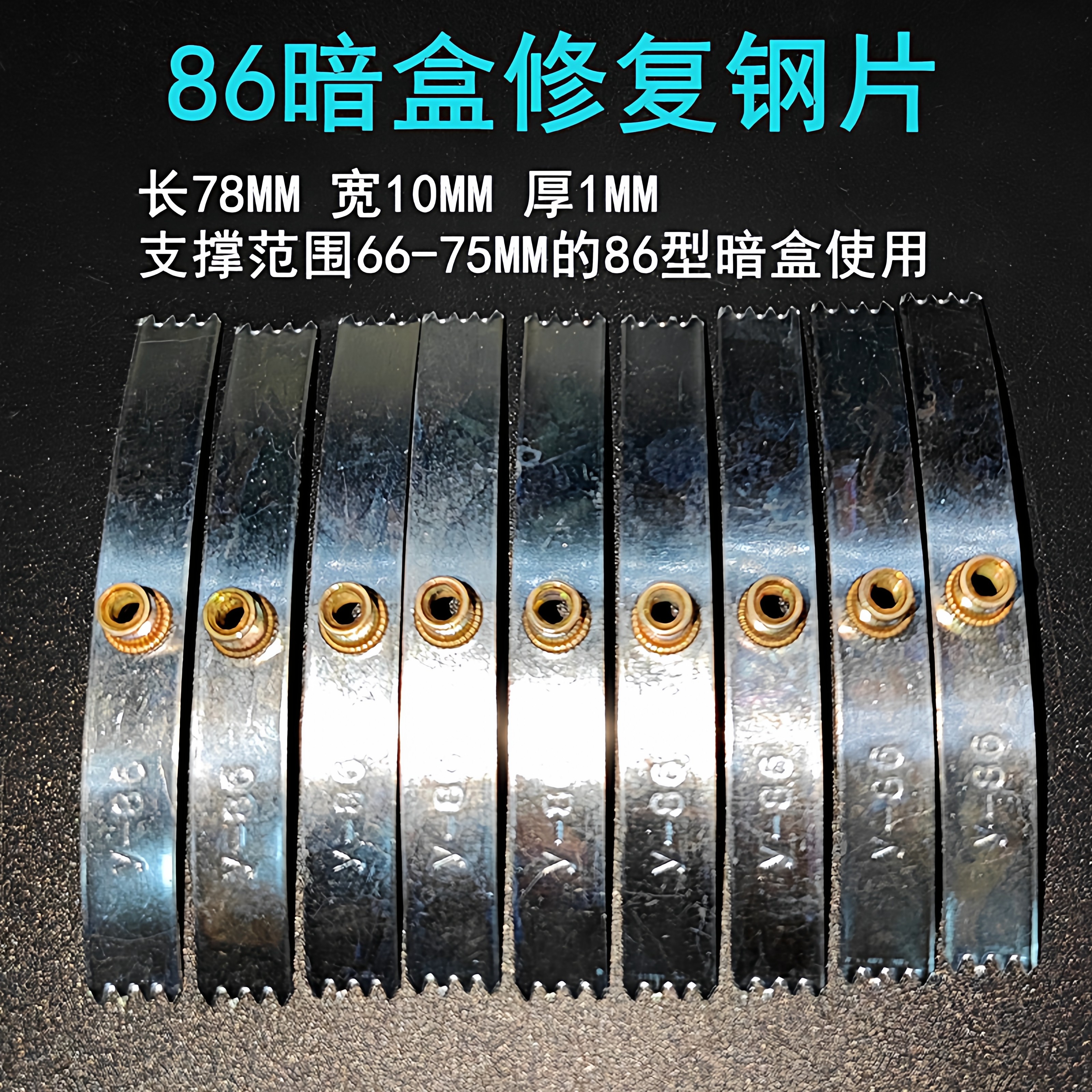 卡片修复器开关插座86型暗盒底盒修补螺丝螺母损坏补救件20支包邮,淘宝优惠券,粉丝福利购,淘宝优惠卷