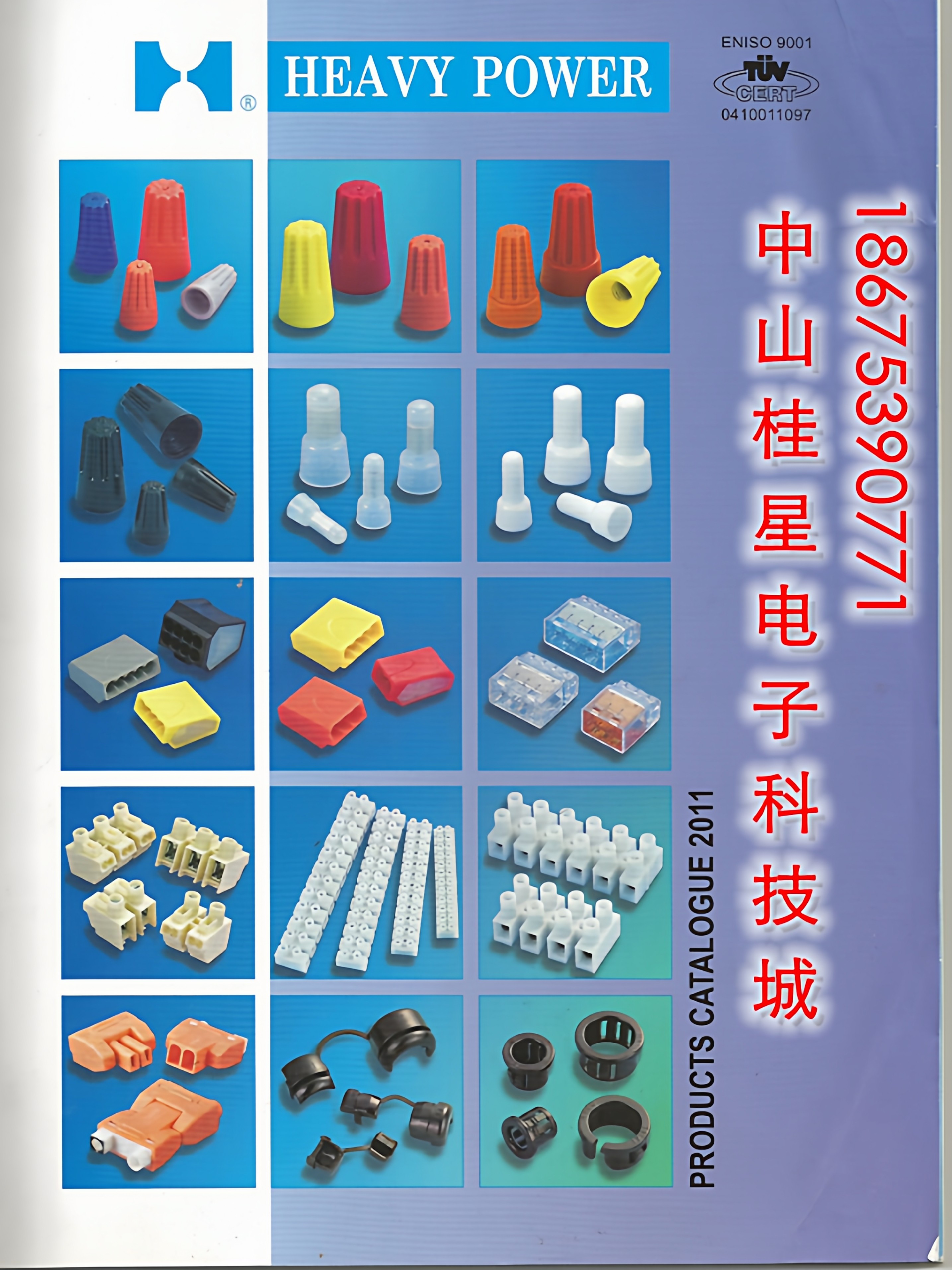 接线帽P2 正品台湾金笔 弹簧螺旋式压线帽 旋转端子接线头1000装,淘宝优惠券,粉丝福利购,淘宝优惠卷