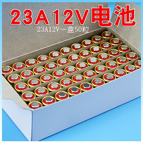 27A12V 50粒ALKALINE  12V23A电池碱性L1028 23A12V 遥控门铃电池 - 图0