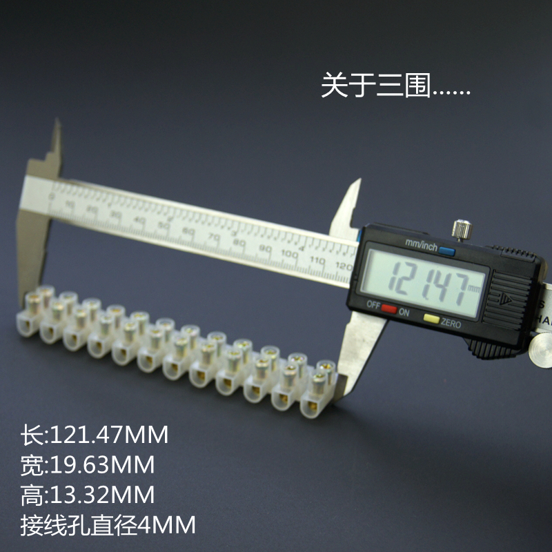 10条装 接线排电线连接器接线端子排接线针玉20A 接线条12位可剪 - 图2