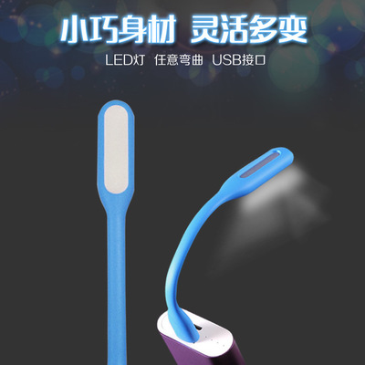 usb灯led灯起夜床头电脑台usb灯迷你喂奶充电宝移动电源usb小夜灯 - 图2