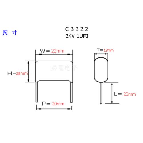 HX品牌 质量好 蓝色 CBB22  2KV  2000V  105  1UF - 图0