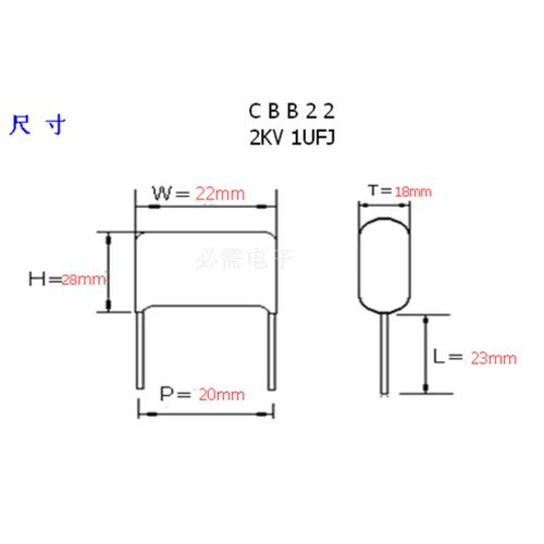 HX品牌质量好蓝色 CBB22 2KV 2000V 105 1UF-图0