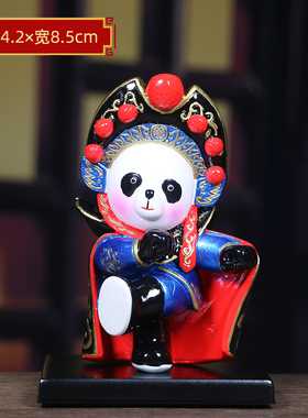 川剧变脸熊猫摆件京剧卡通泥人公仔桌面装饰中国风四川旅游纪念品