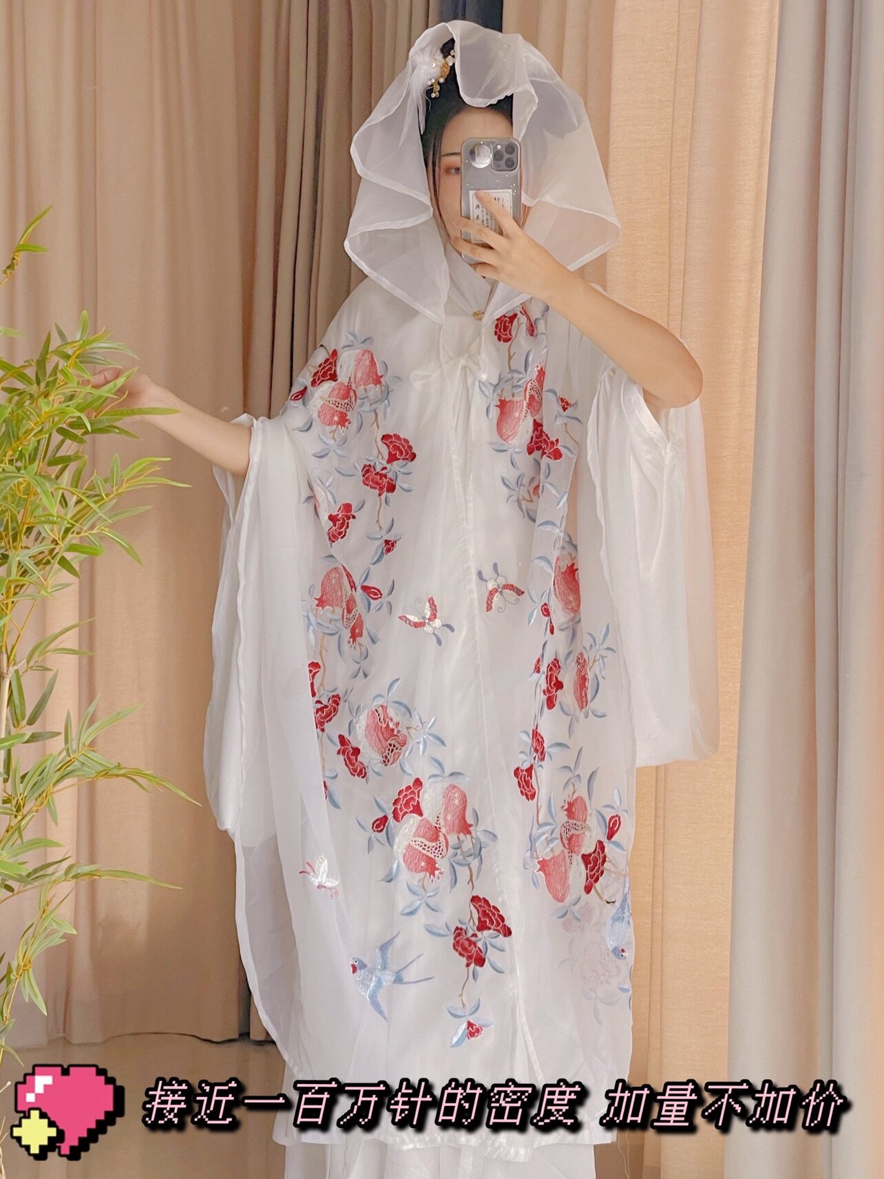 石榴紅透椿花白 拂尘梦中人谁穿谁成仙满屏重工刺绣汉服斗篷 须弥阁 淘优券