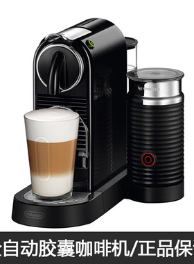 雀巢NESPRESSO/奈斯派索 Citiz C113小型家用胶囊咖啡机意式进口