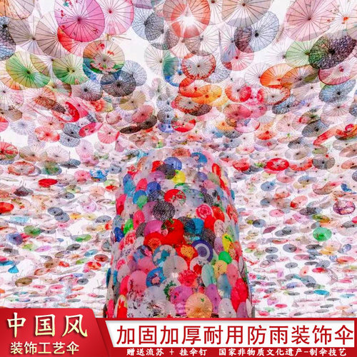 油纸伞古风道具防雨国潮风防晒实用舞蹈女古装汉服红色装饰吊顶伞 - 图1