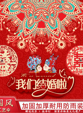 红色中式婚礼风喜庆吊顶油纸伞