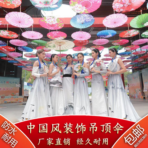 油纸伞古风道具防雨国潮风防晒实用舞蹈女古装汉服红色装饰吊顶伞 - 图0