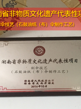 牡丹花绸布伞油纸伞舞蹈伞古典伞道具伞旗袍走秀伞新娘江南工艺伞