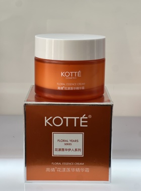 高倩花漾莲华精华霜50g