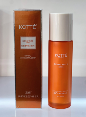 高倩花漾莲华精华乳液100ml