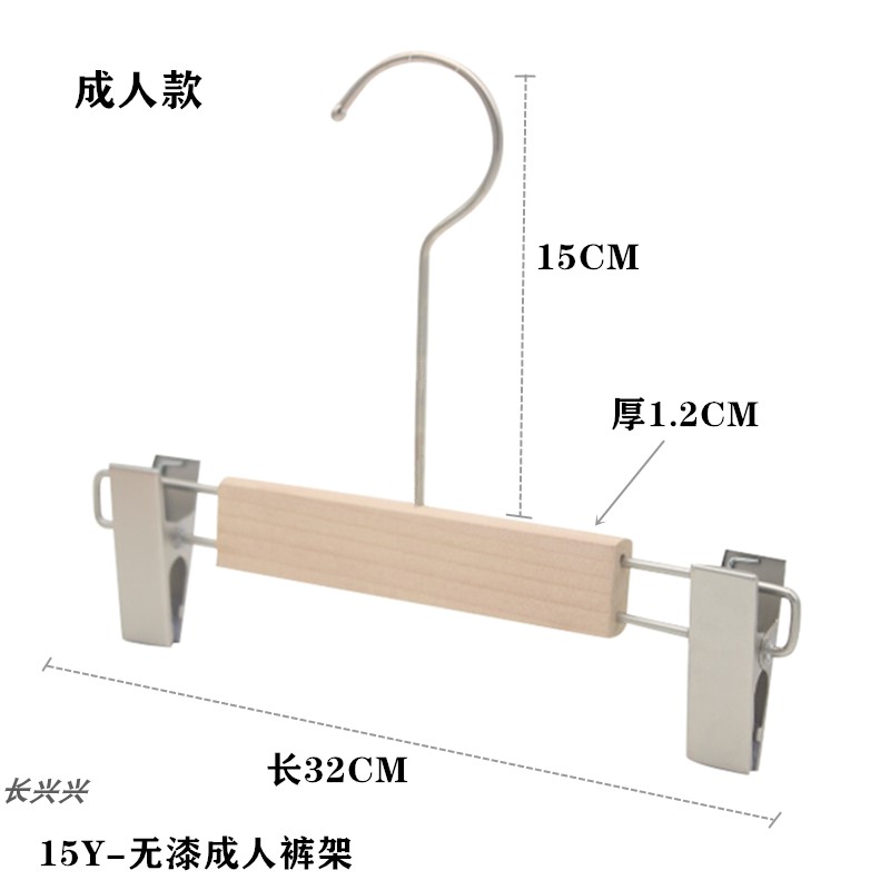 15CM哑光园钩原木无漆本色儿童服装衣架童装实木衣架刻字LOGO包邮