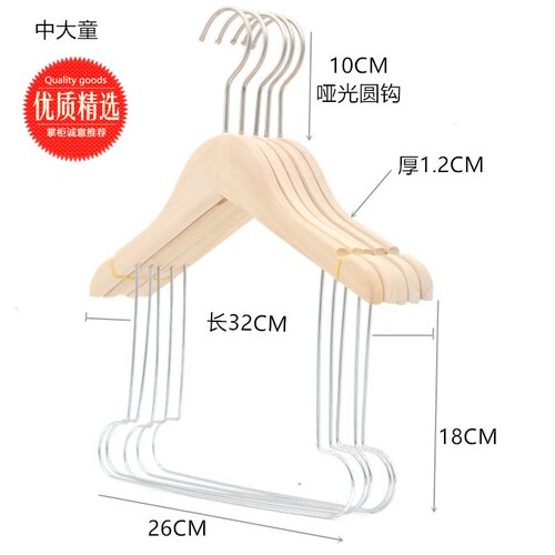 原木色环保无漆本色儿童服装套装衣架高档婴幼儿小童实木衣架包邮 - 图3
