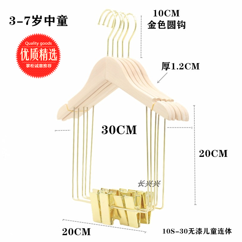 服装店原木色无漆衣架裤架定制LOGO女装家用木质衣挂裤架定制LOGO - 图1