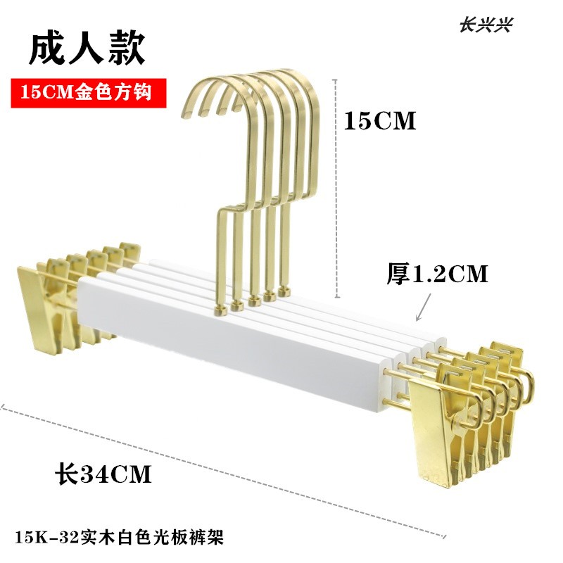男女装加长金色方钩白色衣架服装店专用童装实木衣挂木质衣撑裤夹