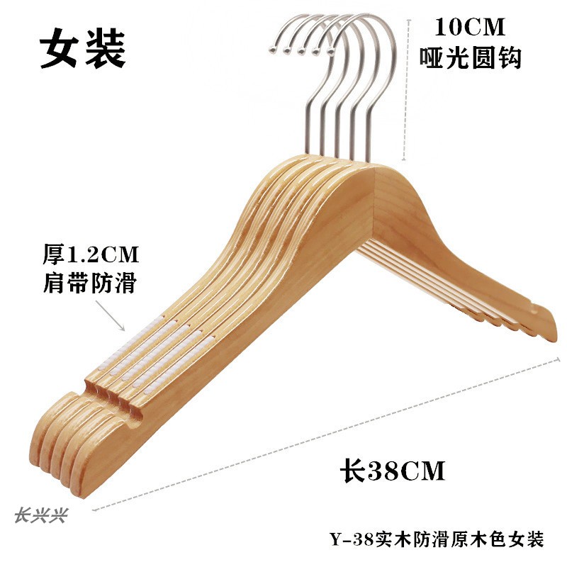 高档实木原木色宝宝连体衣架服装店成人衣挂童装木质带夹衣架包邮